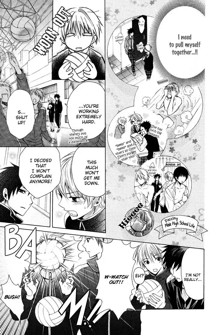 Danshi ing Girl! Chapter 1 23